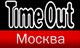 TimeOut.ru